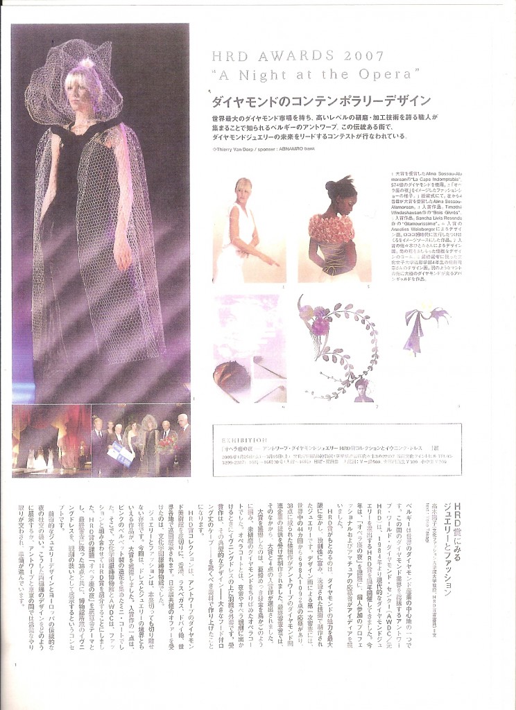 SO-EN Fashion Magazine - December 2007
