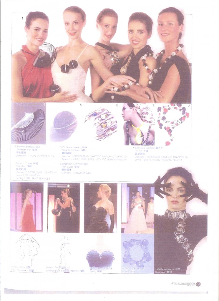 Jewelry Information - July 2005